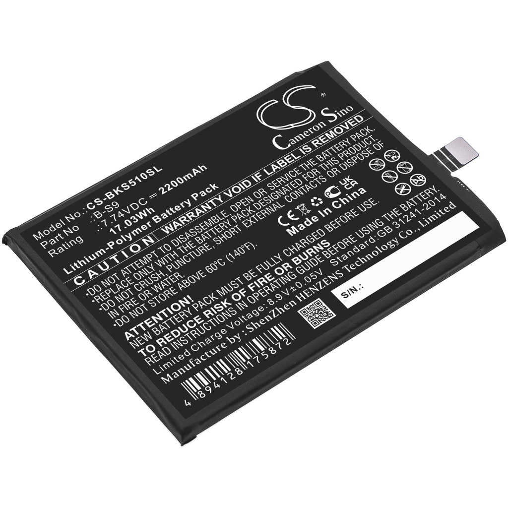 Mobile Phone Battery Vivo CS-BKS510SL