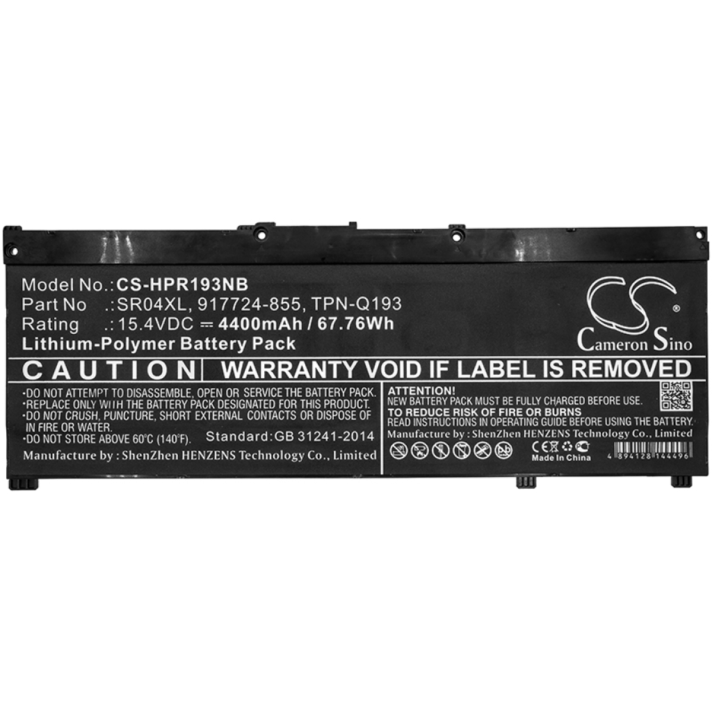 Notebook battery HP CS-HPR193NB