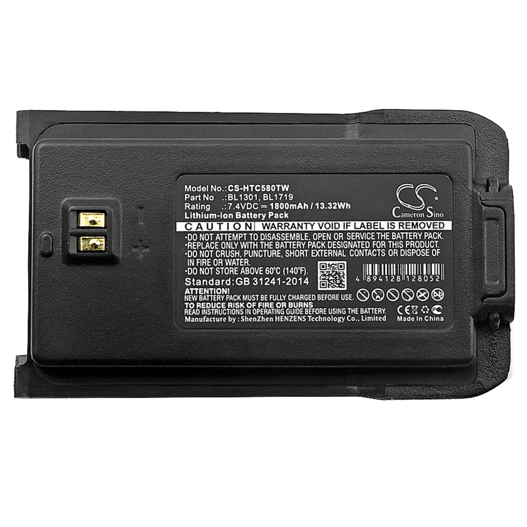 Two-Way Radio Battery HYT TC-518