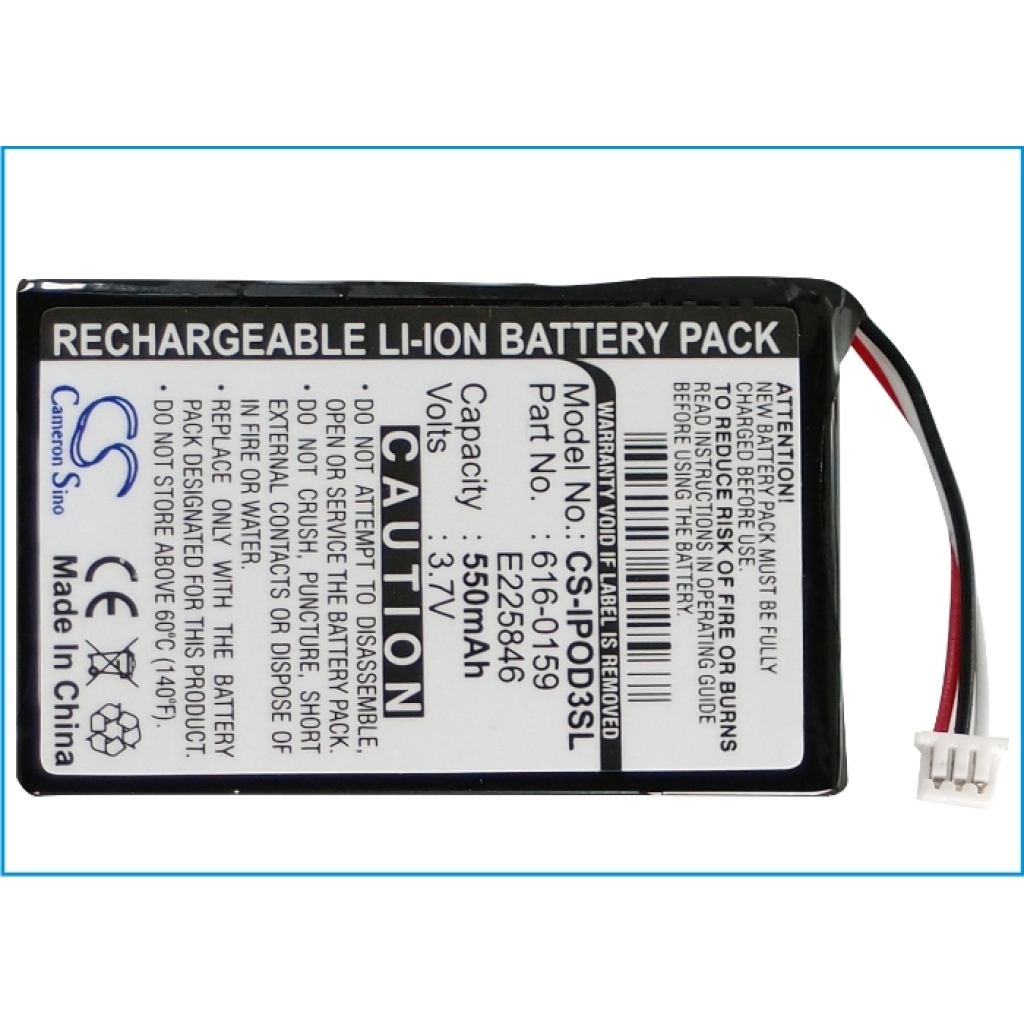 Battery Replaces E225846