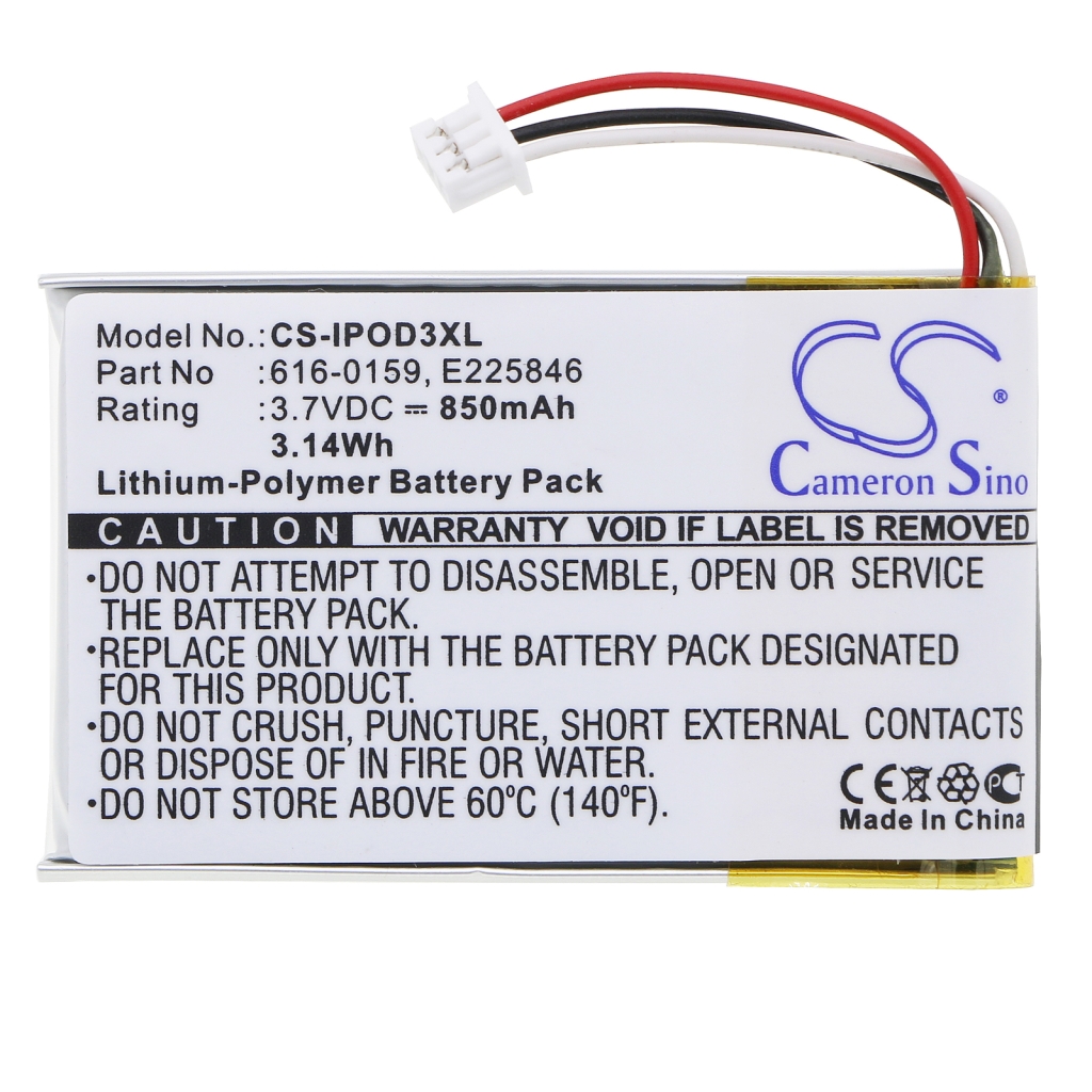 Battery Replaces E225846