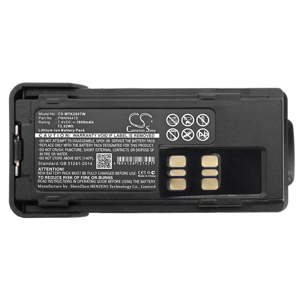 Battery Replaces PMNN4416