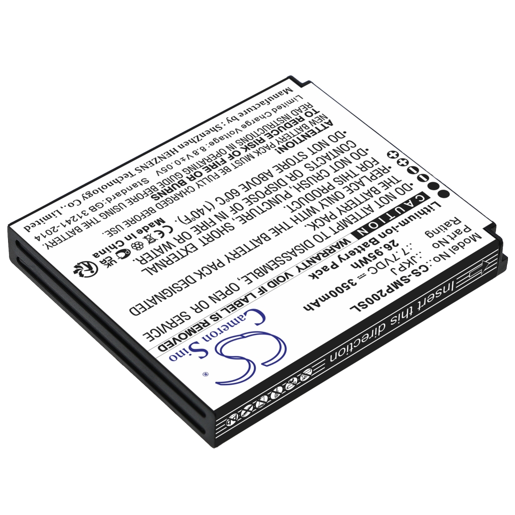 BarCode, Scanner Battery Sunmi CS-SMP200SL