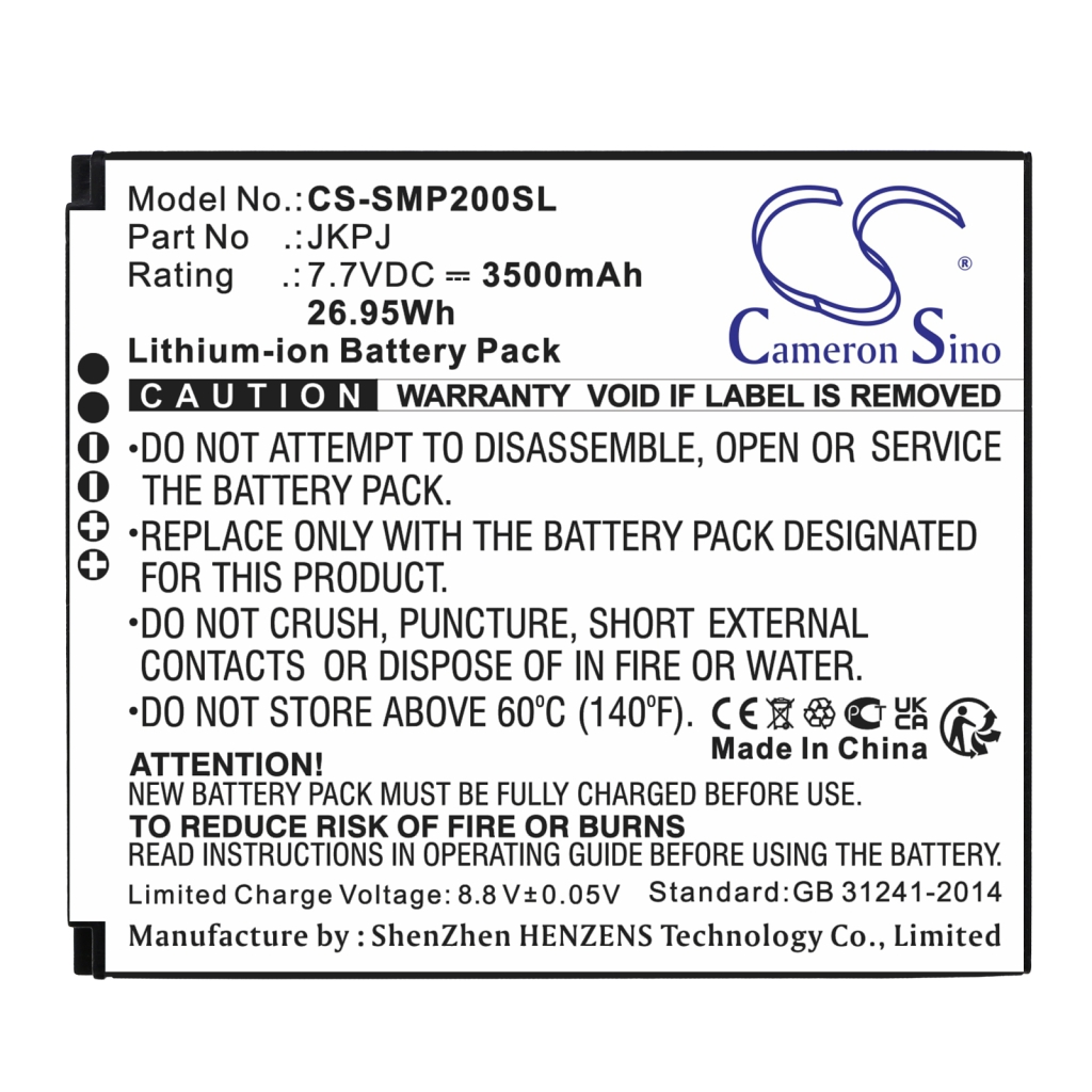 BarCode, Scanner Battery Sunmi CS-SMP200SL